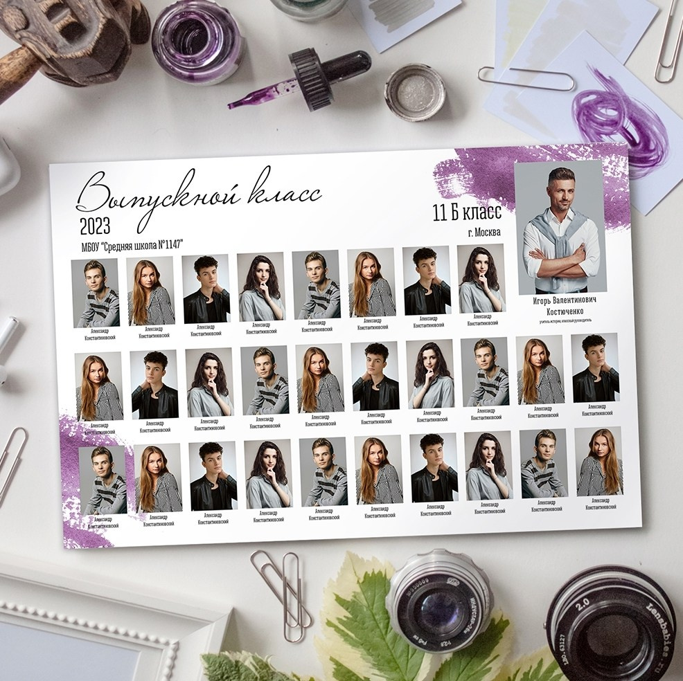 Виньетки. Семейный и школьный фотограф в Тюмени Елена Бузиновская