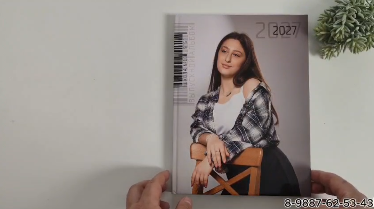Примеры альбомов 9-11 класс. Студия выпускных альбомов «ArtBooks» — Новороссийск, Анапа, Геленджик