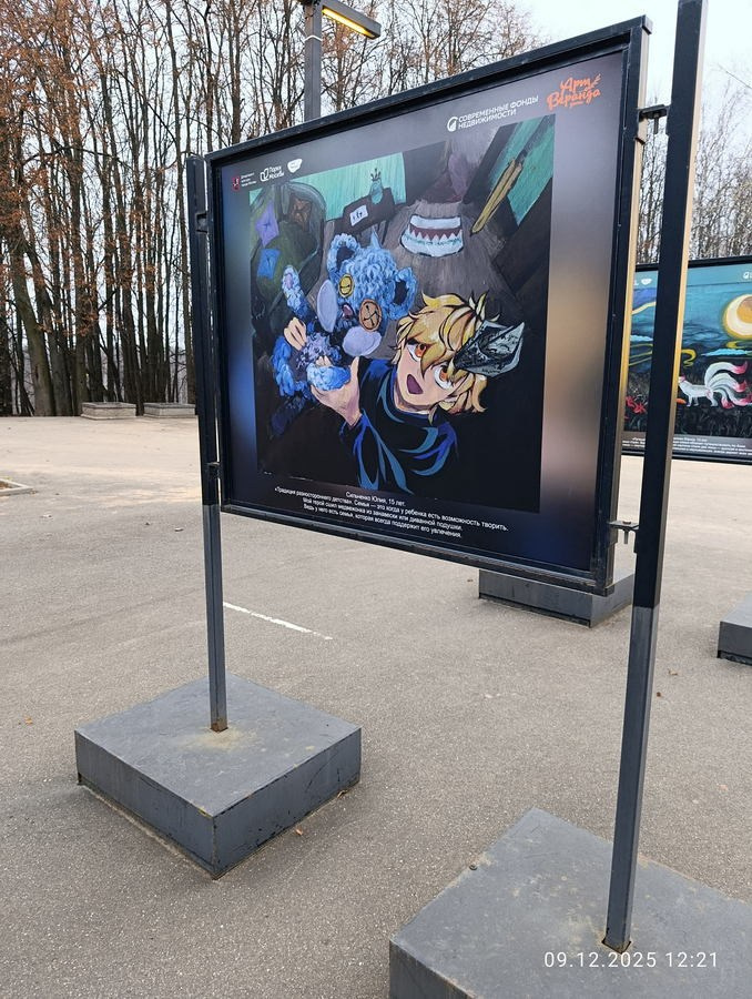 Шашкина Юлия Владимировна. Галерея участников Российской Премии Искусств