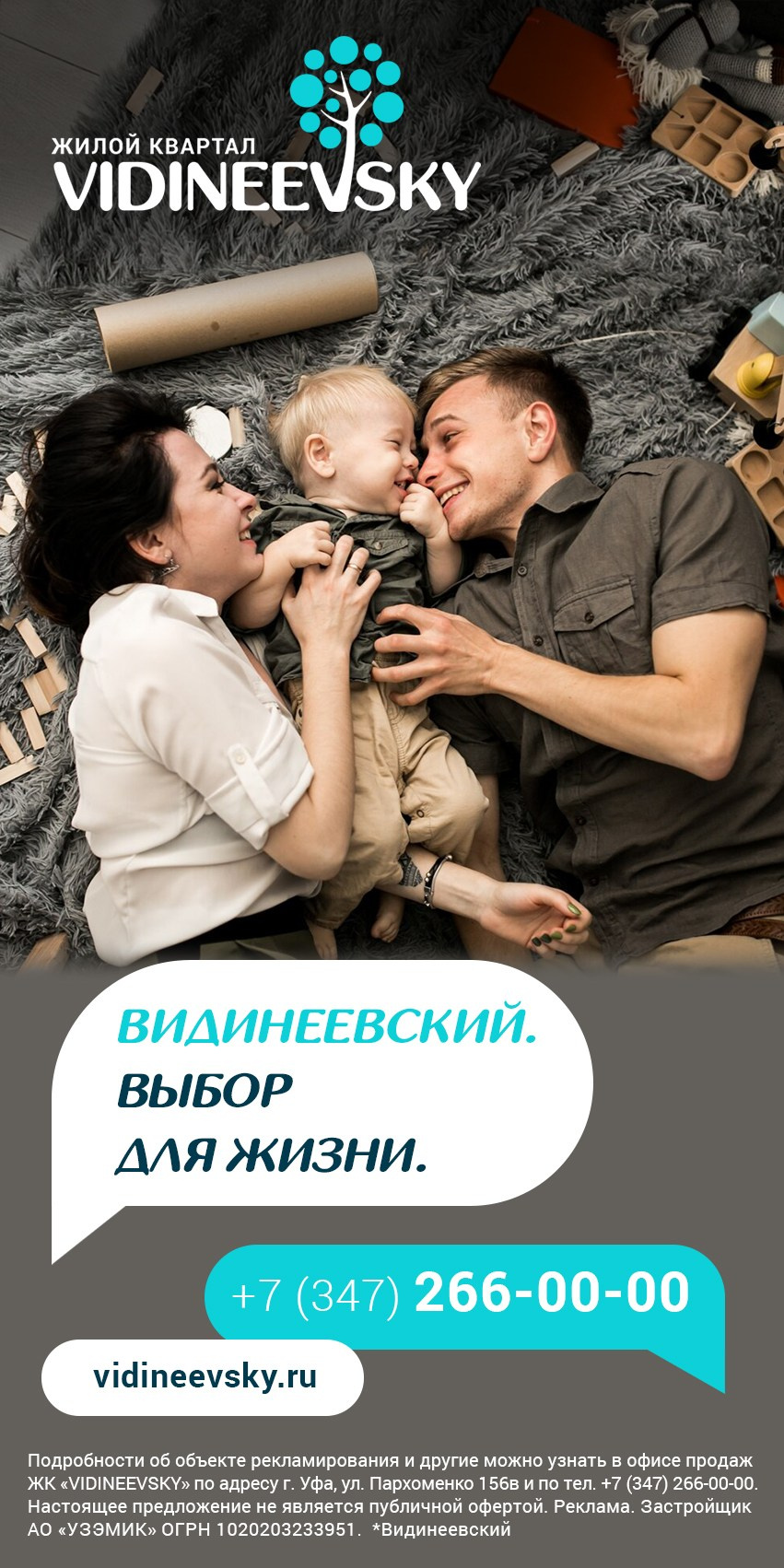 SMM. Internet advertising. Графический дизайнер и иллюстратор Айрат Давлетшин