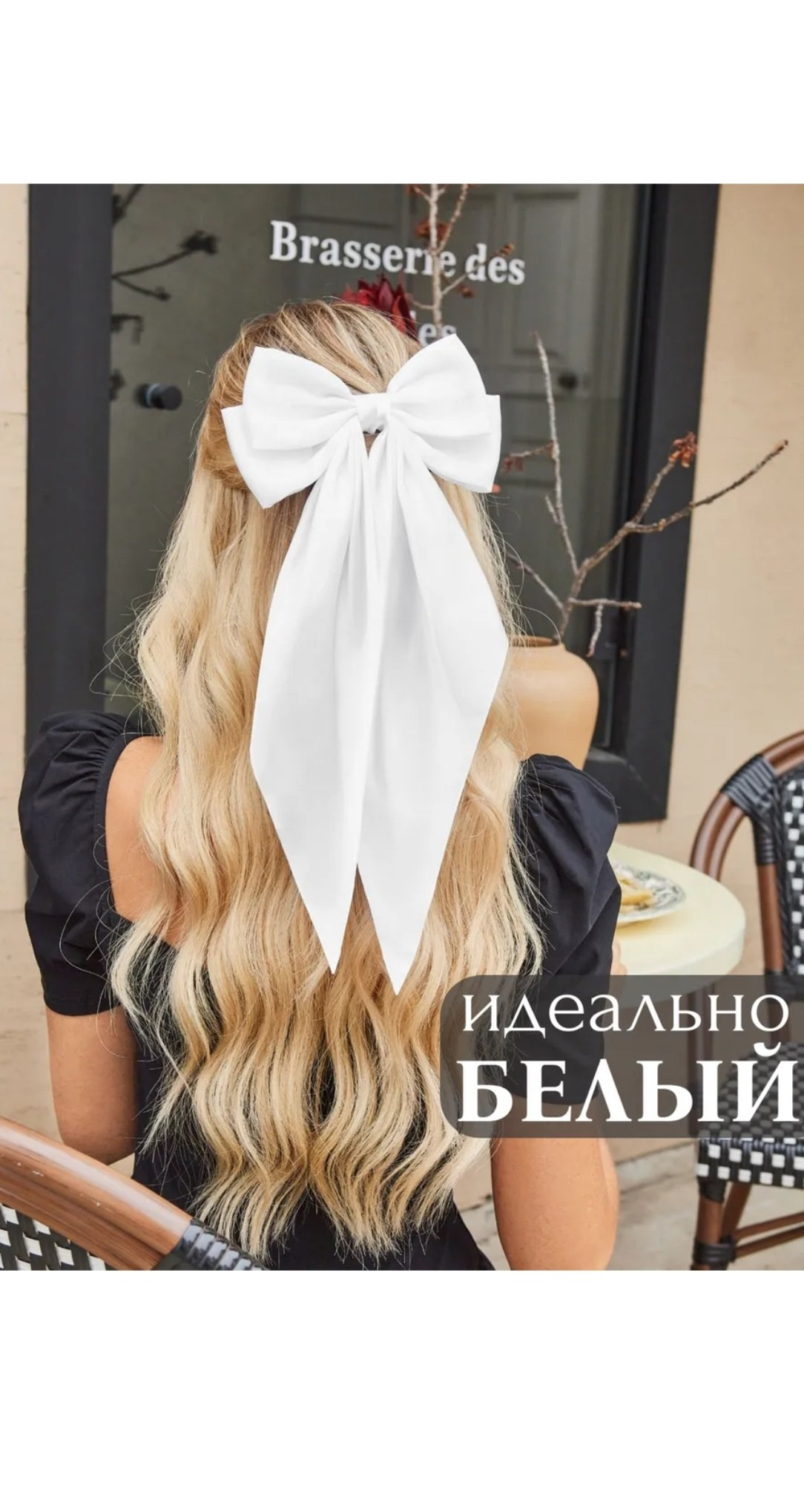 Прокат реквизита и костюмов для фотосессий в Жуковском посуточно аренда . Одежда , аксессуары для волос , украшения. Фотограф для маркетплейсов, фотоуслуги в Жуковском Татьяна Марсуверских