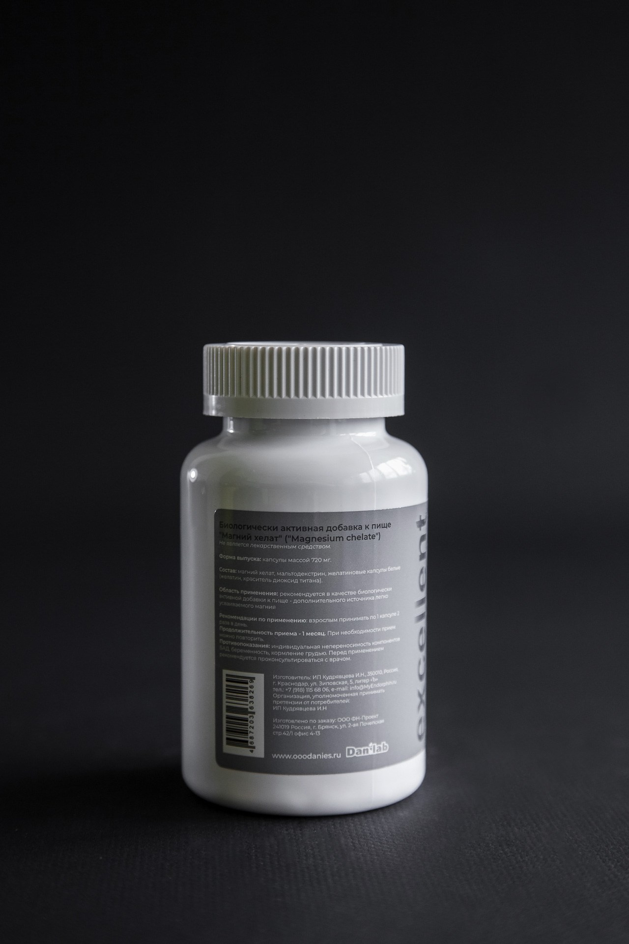 БАДы. Портретный, семейный, свадебный фотограф в Брянске Маргарита Василькова