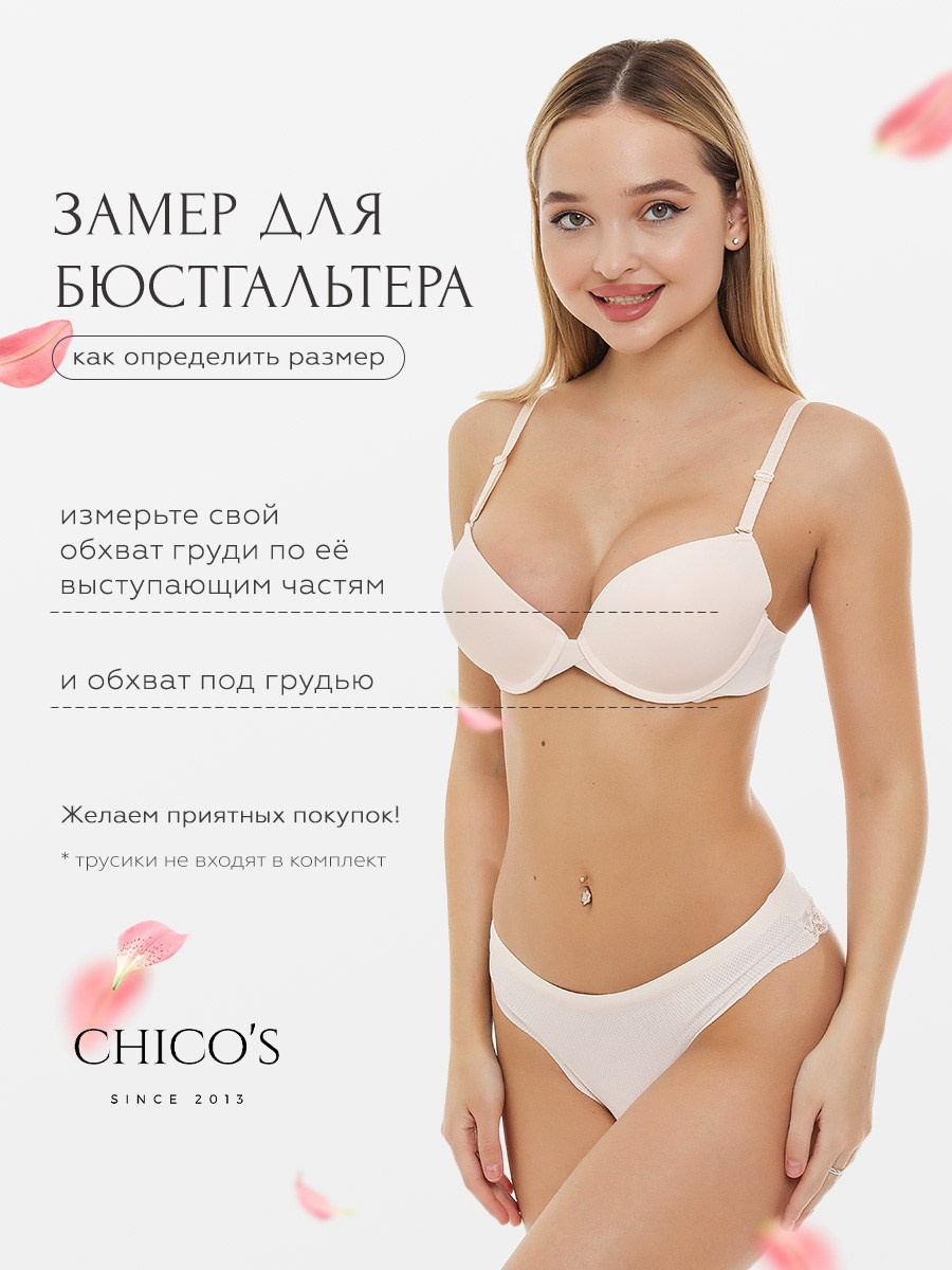 Бюстгальтер в 3 цветах. Разработка фирменного стиля, брендбука, логотипа (логобука), инфографика для маркетплейсов, Новосибирск