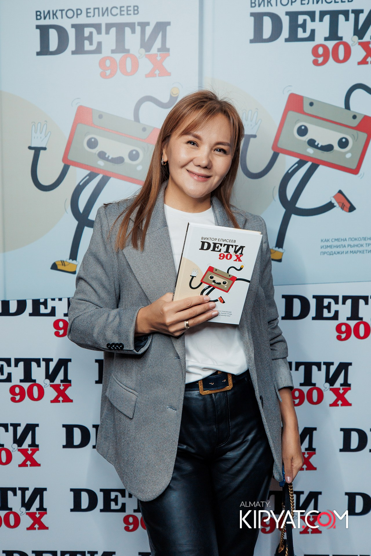 ПРЕЗЕНТАЦИЯ КНИГИ ВИКТОРА ЕЛИСЕЕВА. КИПЯТКОМ АЛМАТЫ!