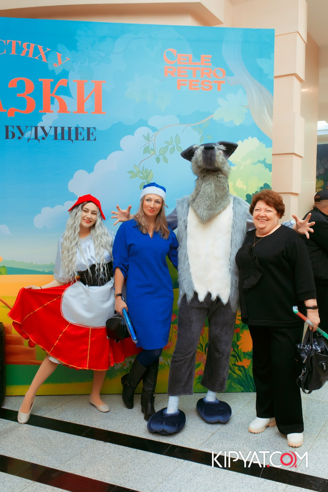 В ГОСТЯХ У СКАЗКИ НАЗАД В БУДУЮЩЕЕ. КИПЯТКОМ АЛМАТЫ!