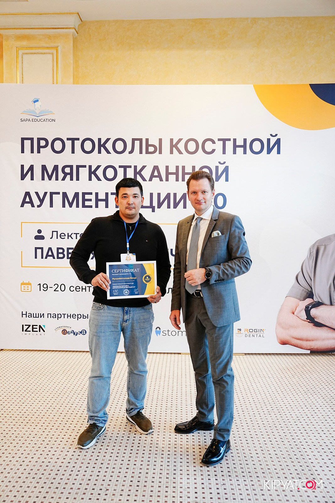 КУРС ДЛЯ СТОМАТОЛОГОВ-ПРОТОКОЛЫ КОСТНОЙ И МЯГКОТКАННОЙ АУГМЕНТАЦИИ. КИПЯТКОМ АЛМАТЫ!