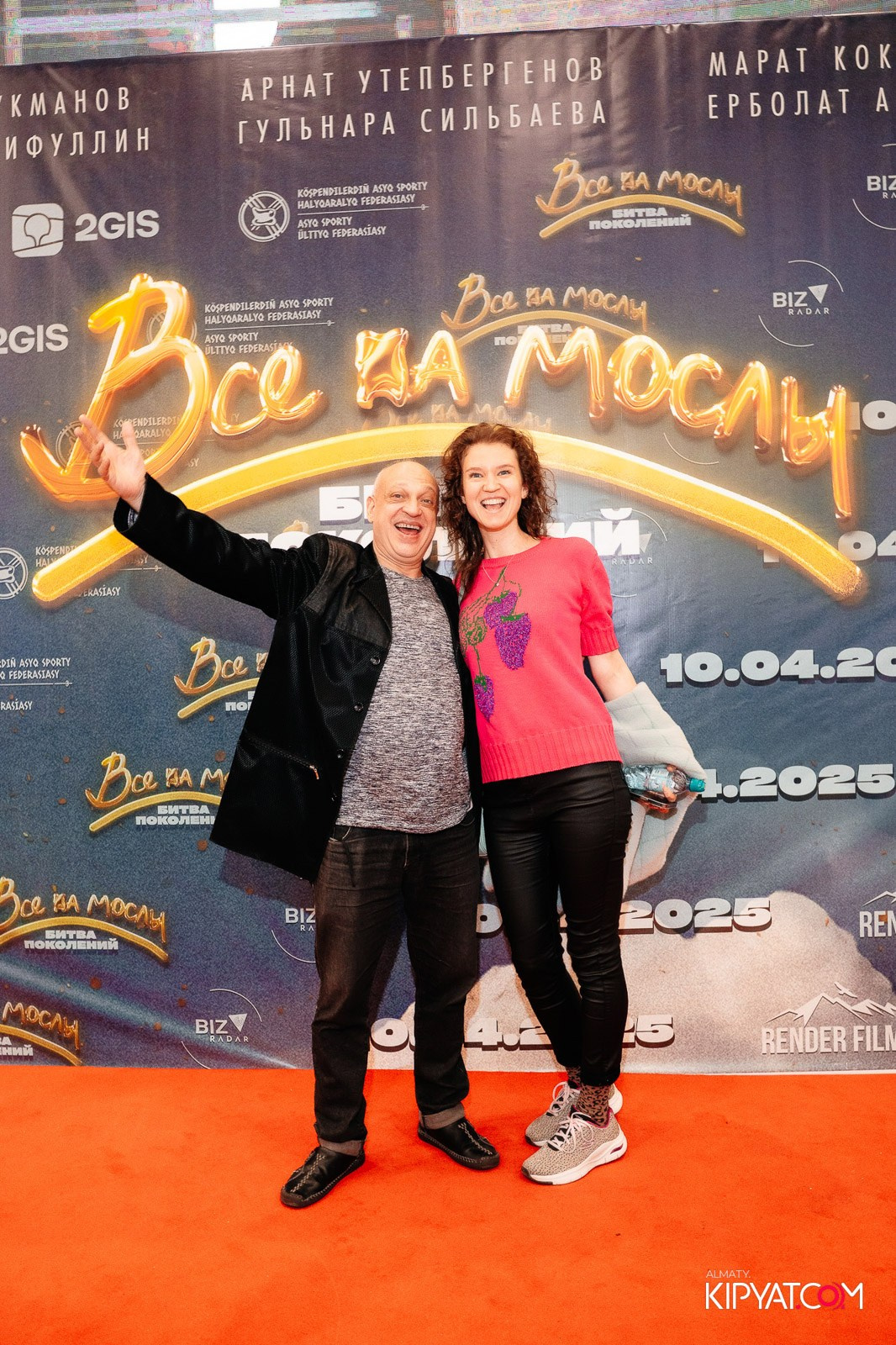 ЗАКРЫТЫЙ ПОКАЗ ФИЛЬМА «ВСЕ НА МОСЛЫ. БИТВА ПОКОЛЕНИЙ». КИПЯТКОМ АЛМАТЫ!