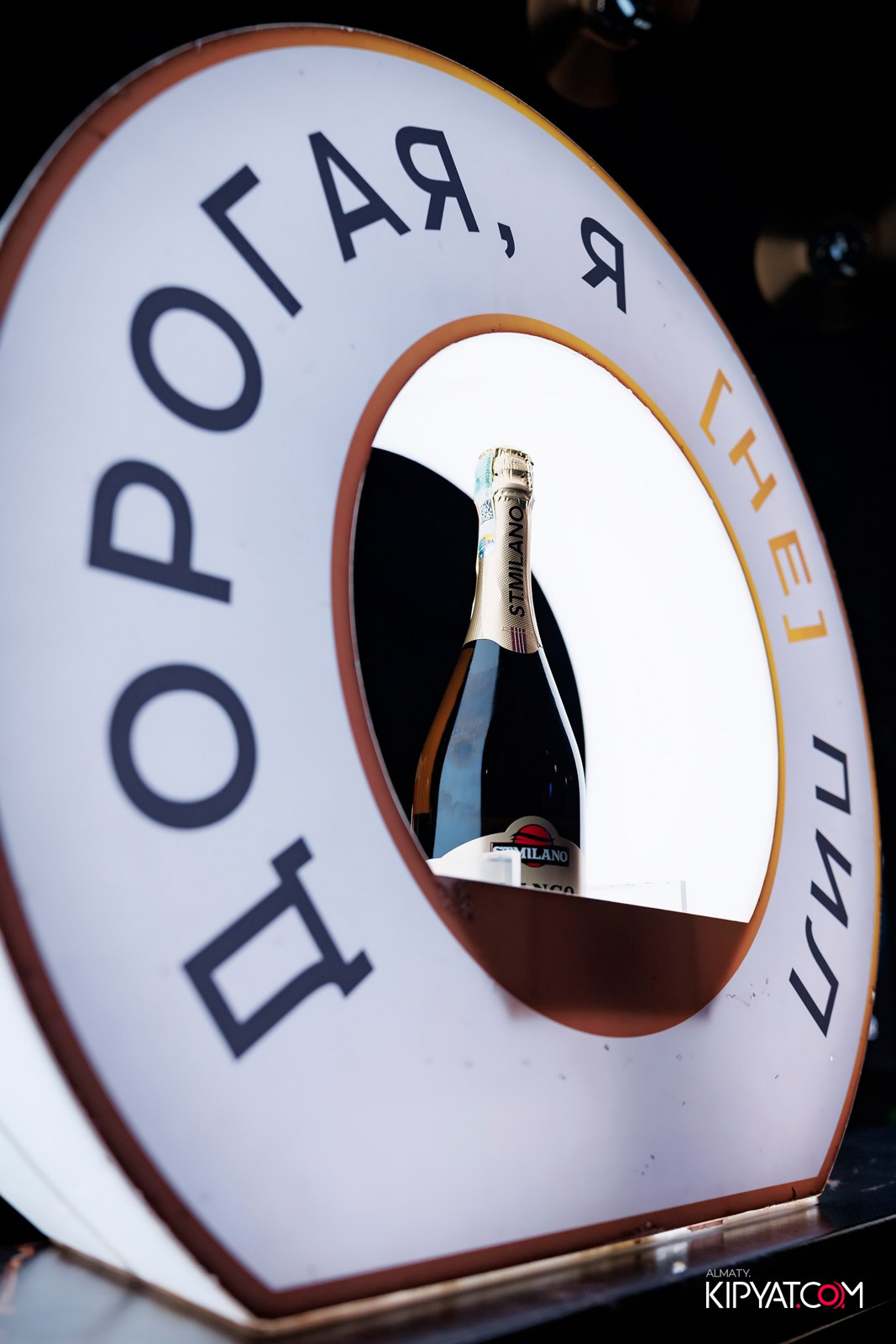 ДОРОГАЯ, Я НЕ ПИЛ. КИПЯТКОМ АЛМАТЫ!