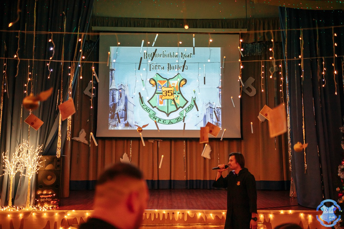 Квиз «Гарри Поттер». Фотограф Москва