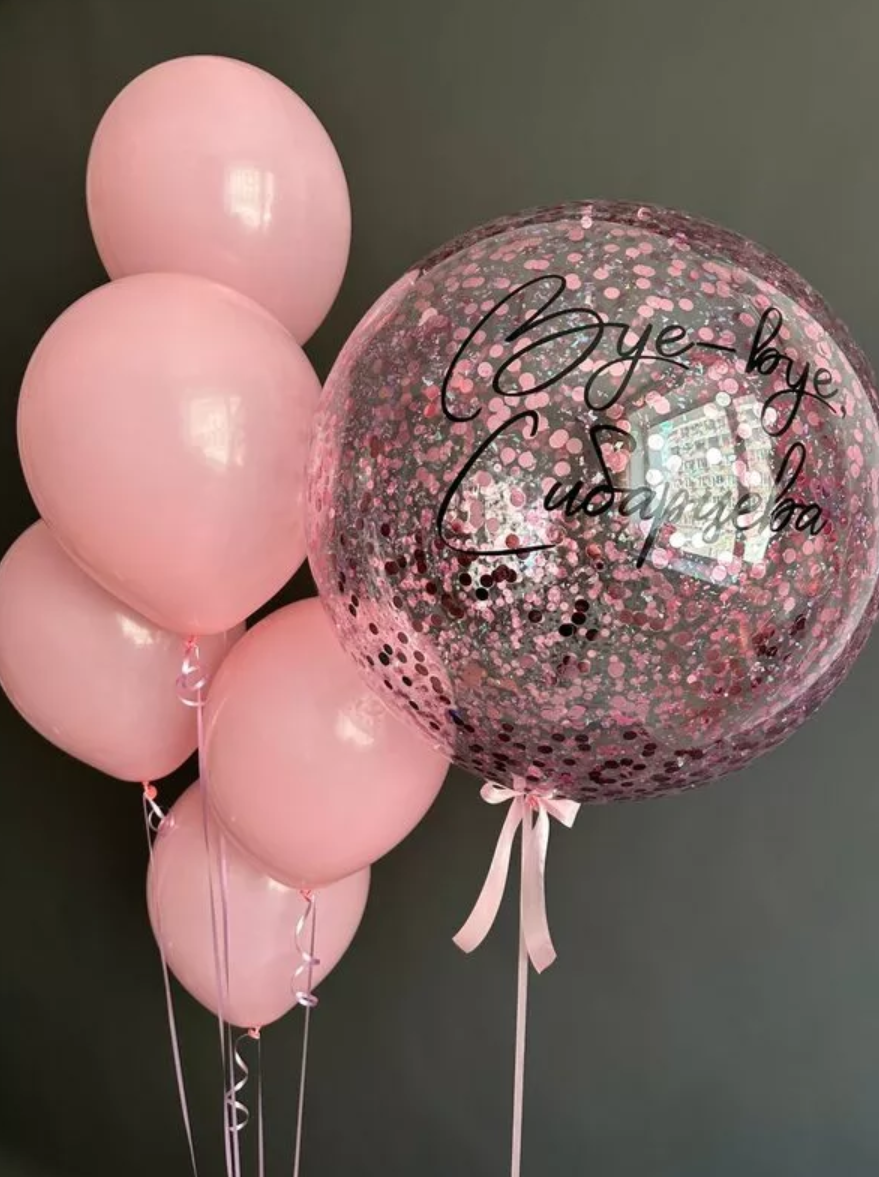 Vjenčanje Devojačko veče Prosidba Dekoracije za vjenčanje Dekoracije za devojačko veče Dekoracije za prosidbu Dekoracija za vjenčanje Dekora. Шары с гелием, фотозоны Нови Сад Белград. Balone i dekoracije od balona Novi Sad Beograd