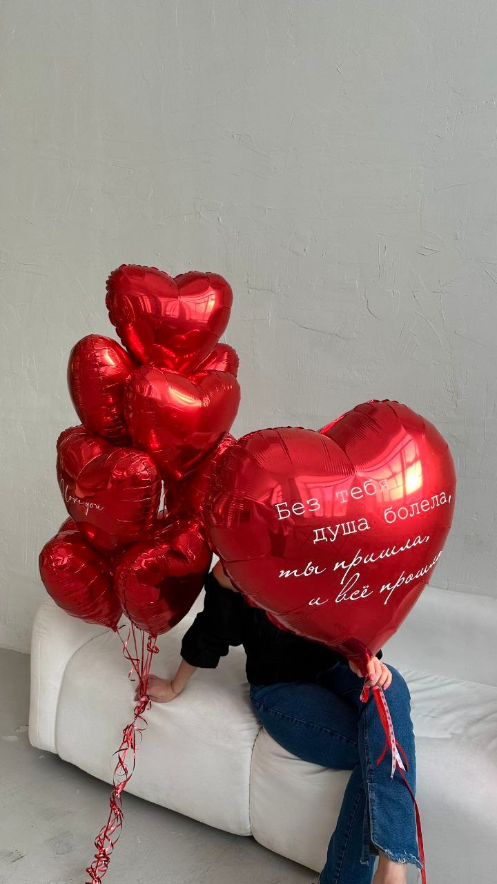 Vjenčanje Devojačko veče Prosidba Dekoracije za vjenčanje Dekoracije za devojačko veče Dekoracije za prosidbu Dekoracija za vjenčanje Dekora. Шары с гелием, фотозоны Нови Сад Белград. Balone i dekoracije od balona Novi Sad Beograd