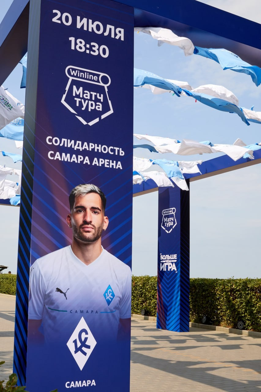 Спорт. Репортажный фотограф в Самаре