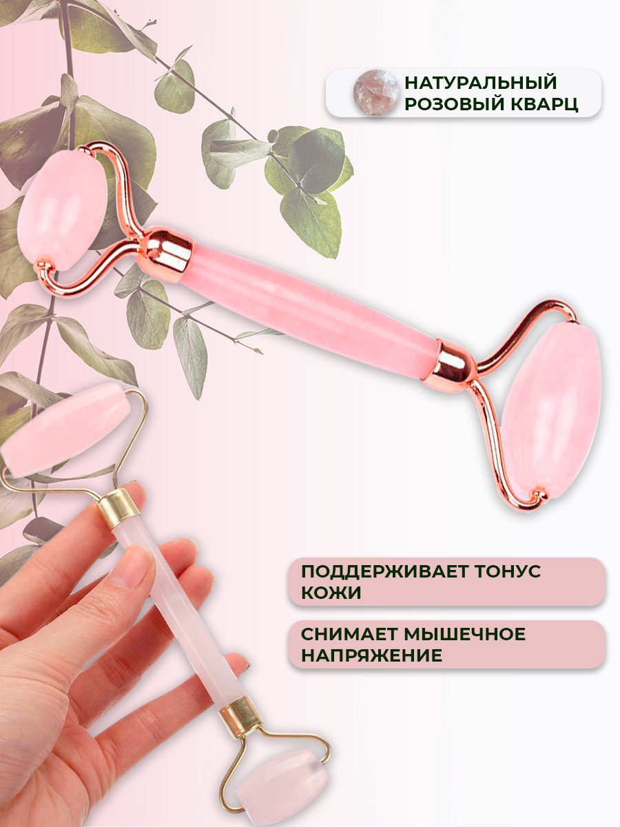 Инфографика. Рекламная предметная и каталожная фотосъёмка для Маркетплейс