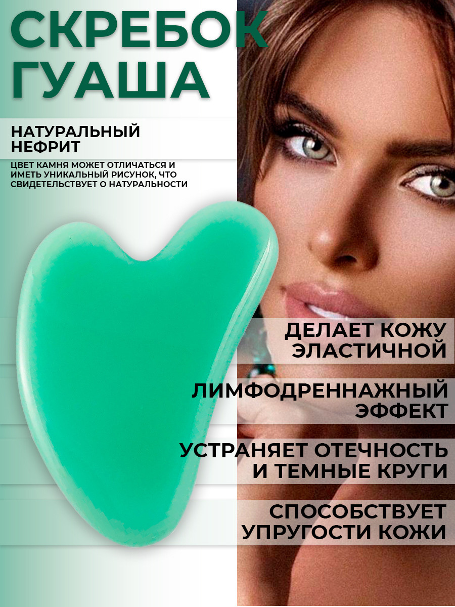 Инфографика. Рекламная предметная и каталожная фотосъёмка для Маркетплейс