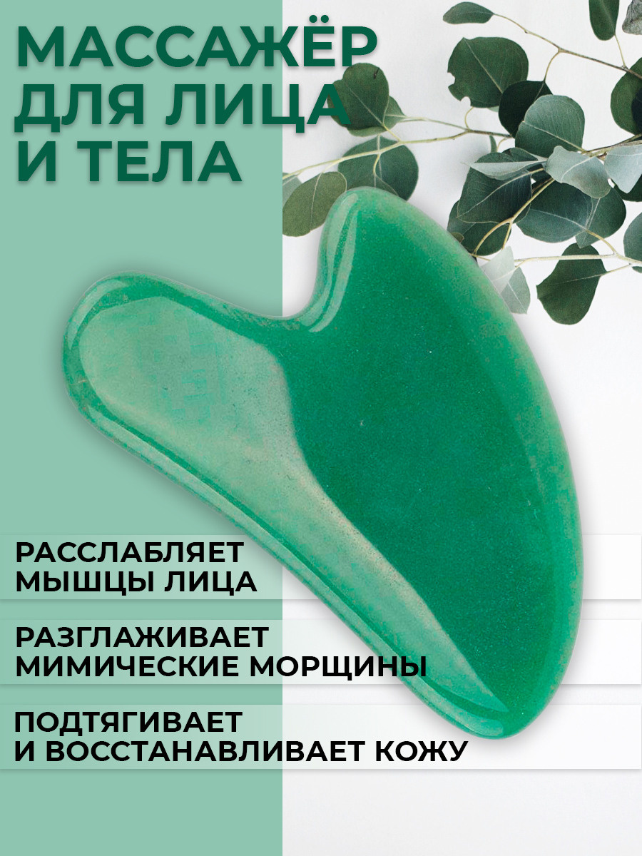 Инфографика. Рекламная предметная и каталожная фотосъёмка для Маркетплейс