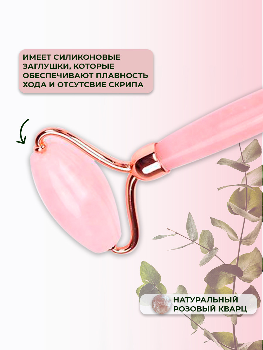 Инфографика. Рекламная предметная и каталожная фотосъёмка для Маркетплейс