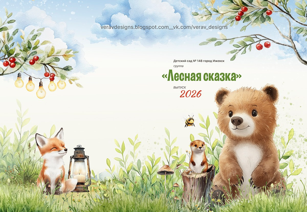Антикризисное предложение