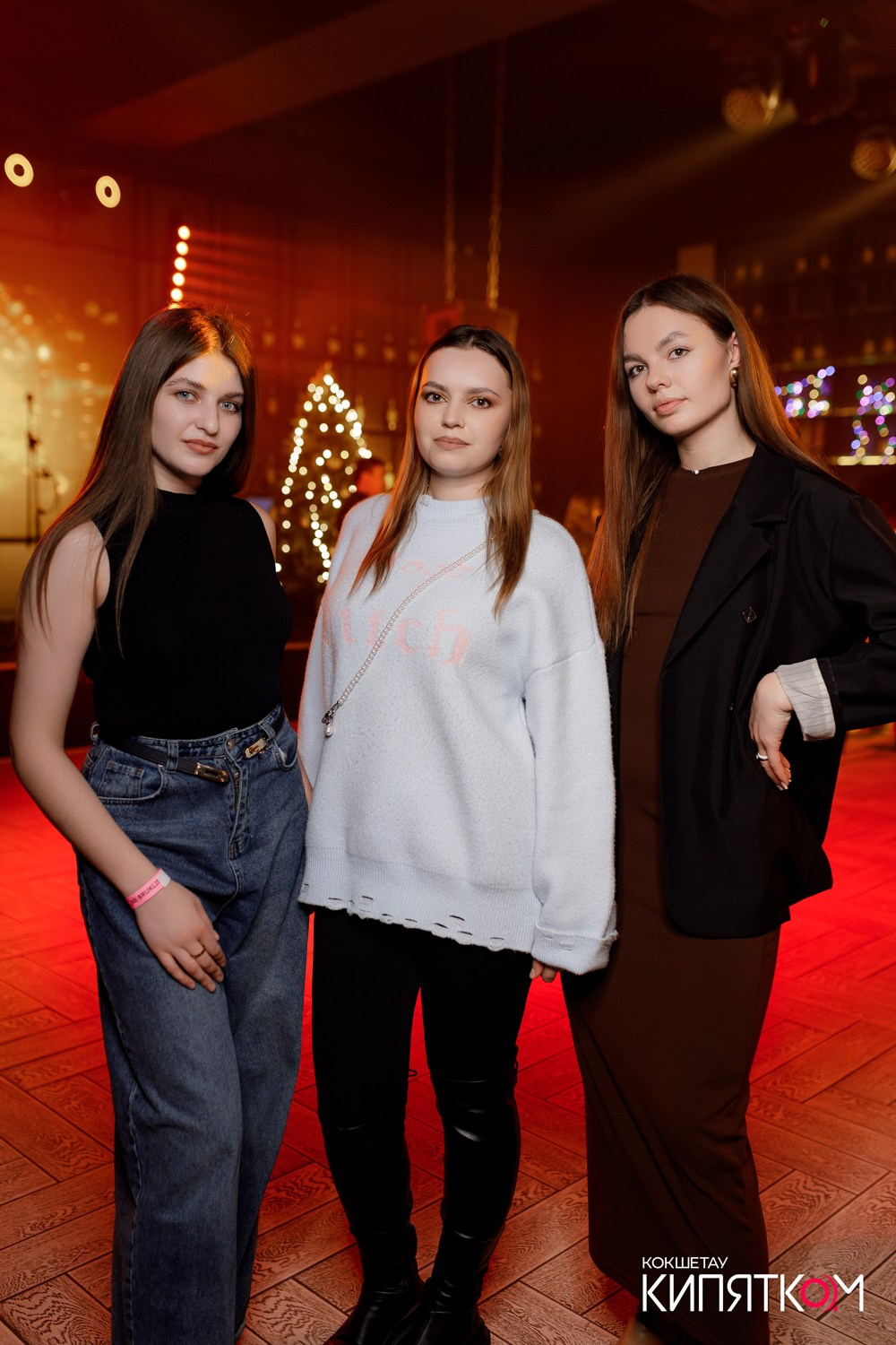 NE BRUKLIN. КИПЯТКОМ КОКШЕТАУ