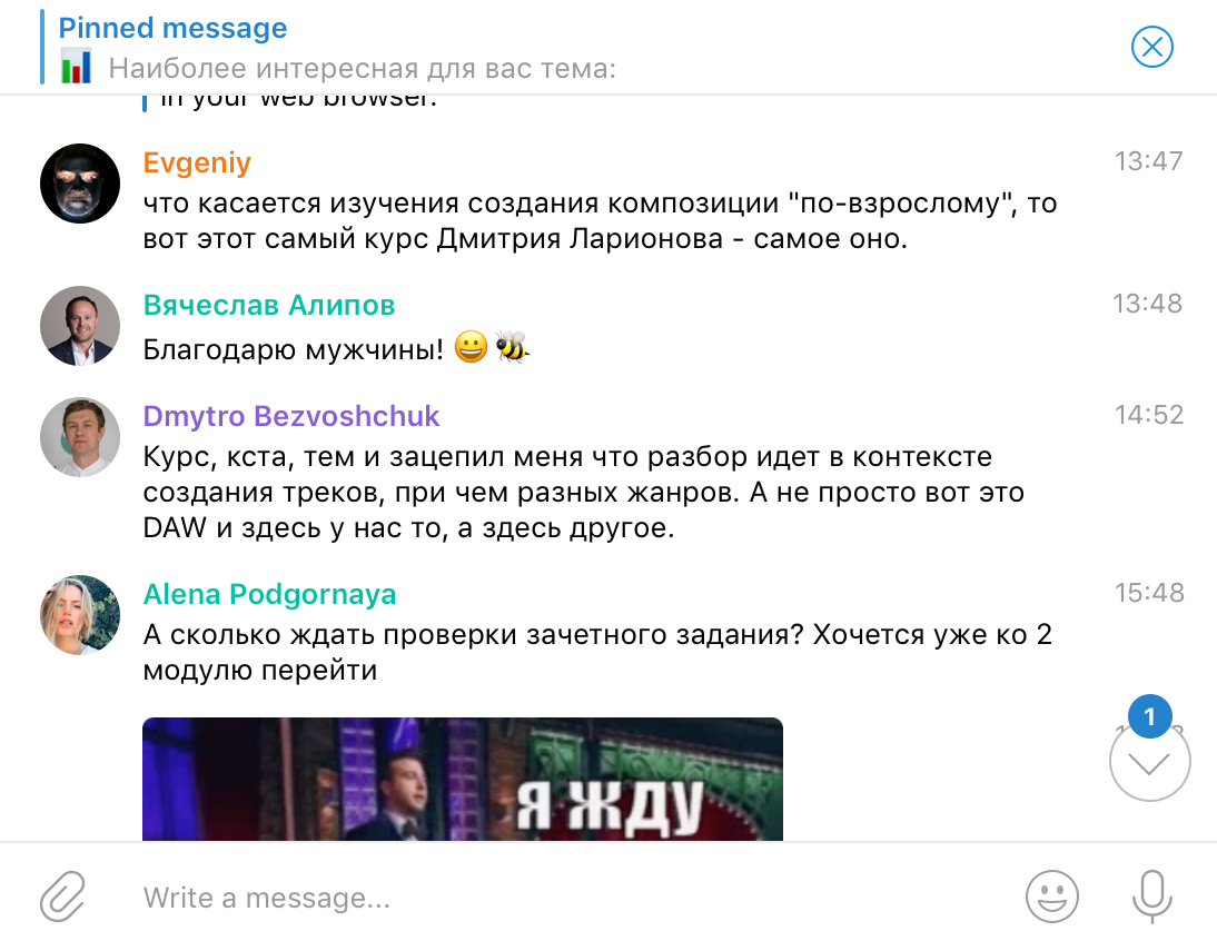 Трек на одном паттерне — воркшоп от Дмитрия 2Dcube