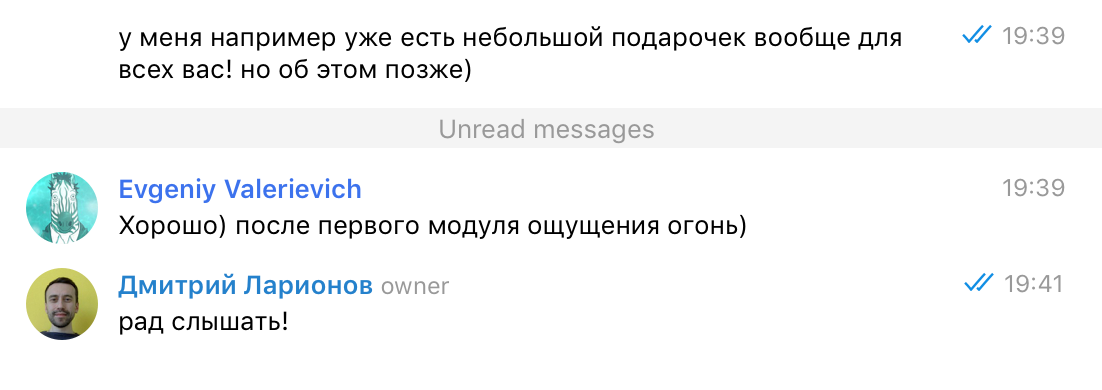 Трек на одном паттерне — воркшоп от Дмитрия 2Dcube