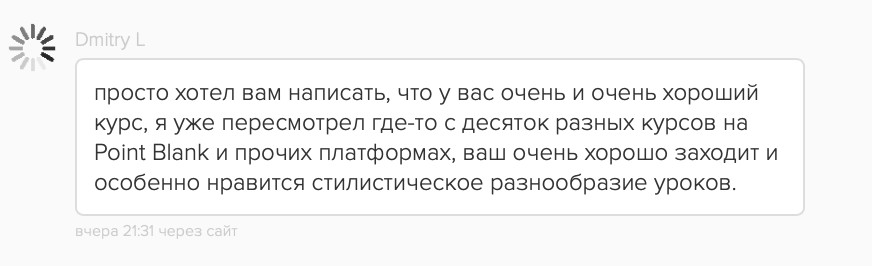 Трек на одном паттерне — воркшоп от Дмитрия 2Dcube
