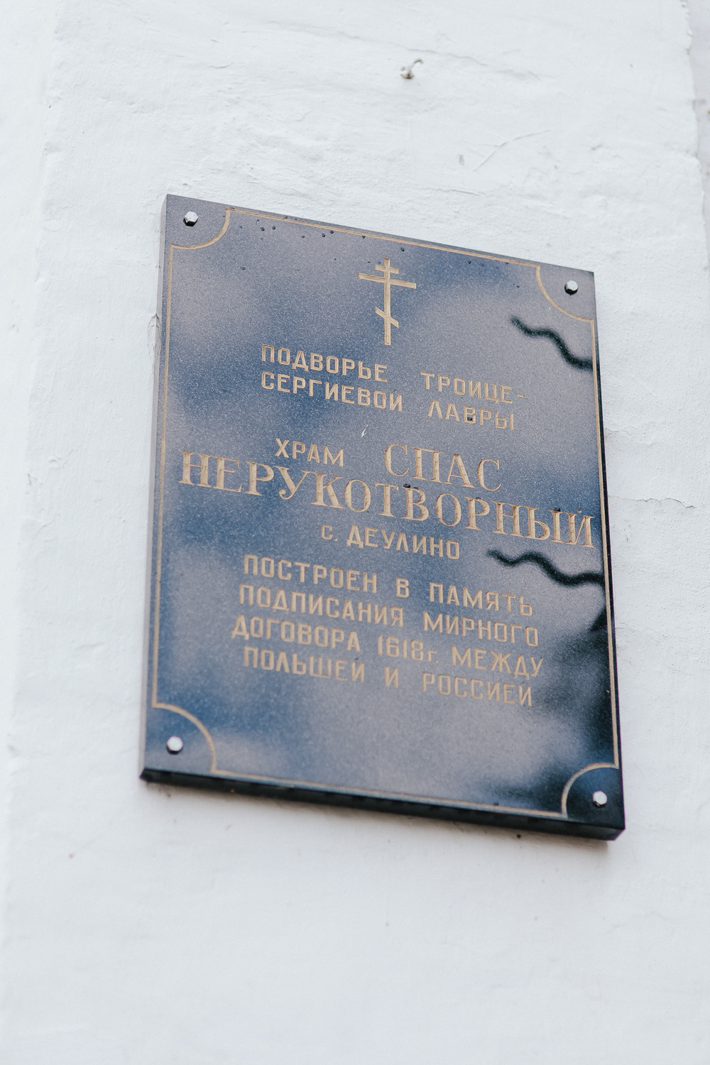 Крещение Веры. Фотограф на венчание, крещение