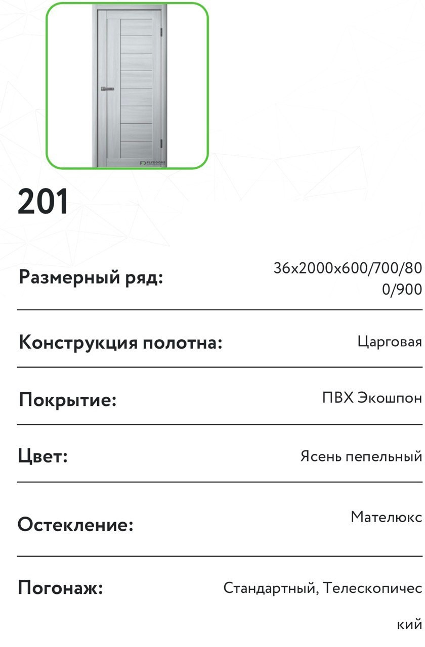 Коллекция Lastella_201. Портфолио
