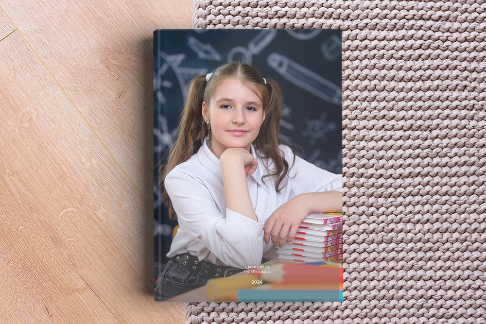 Выпускной альбом-альманах за 1-4 класс. Студия выпускных альбомов Ольги Галкиной. Томск