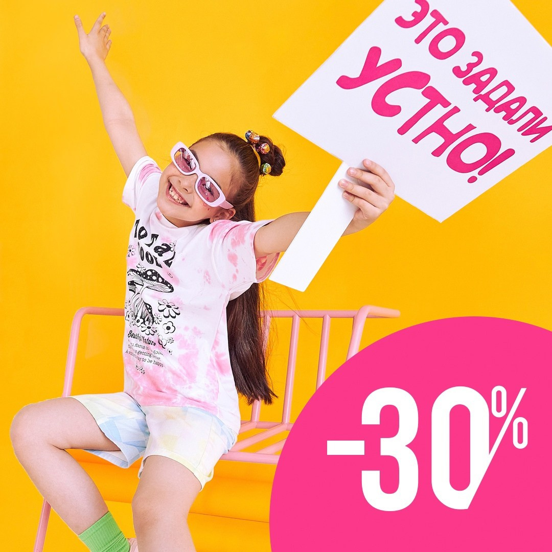 Button blue. День защиты детей. Визажист в Москве Виктория Шевченко