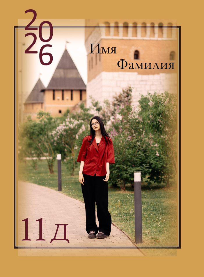 Фотограф Кристина Черникова — Москва | Семейные съёмки и фотоальбомы