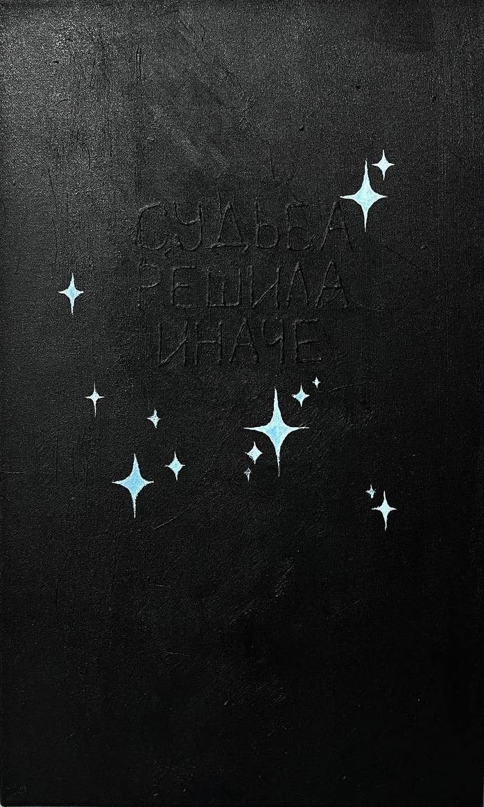 Художник  Евгения Мальцева. СОАВТОРЫ