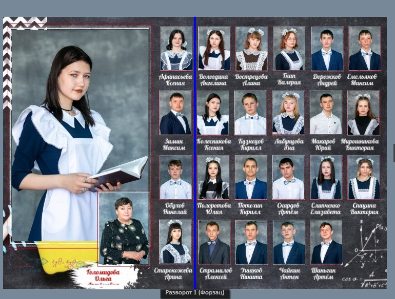 Примеры наполнения альбома. Школьный фотограф г. Чита