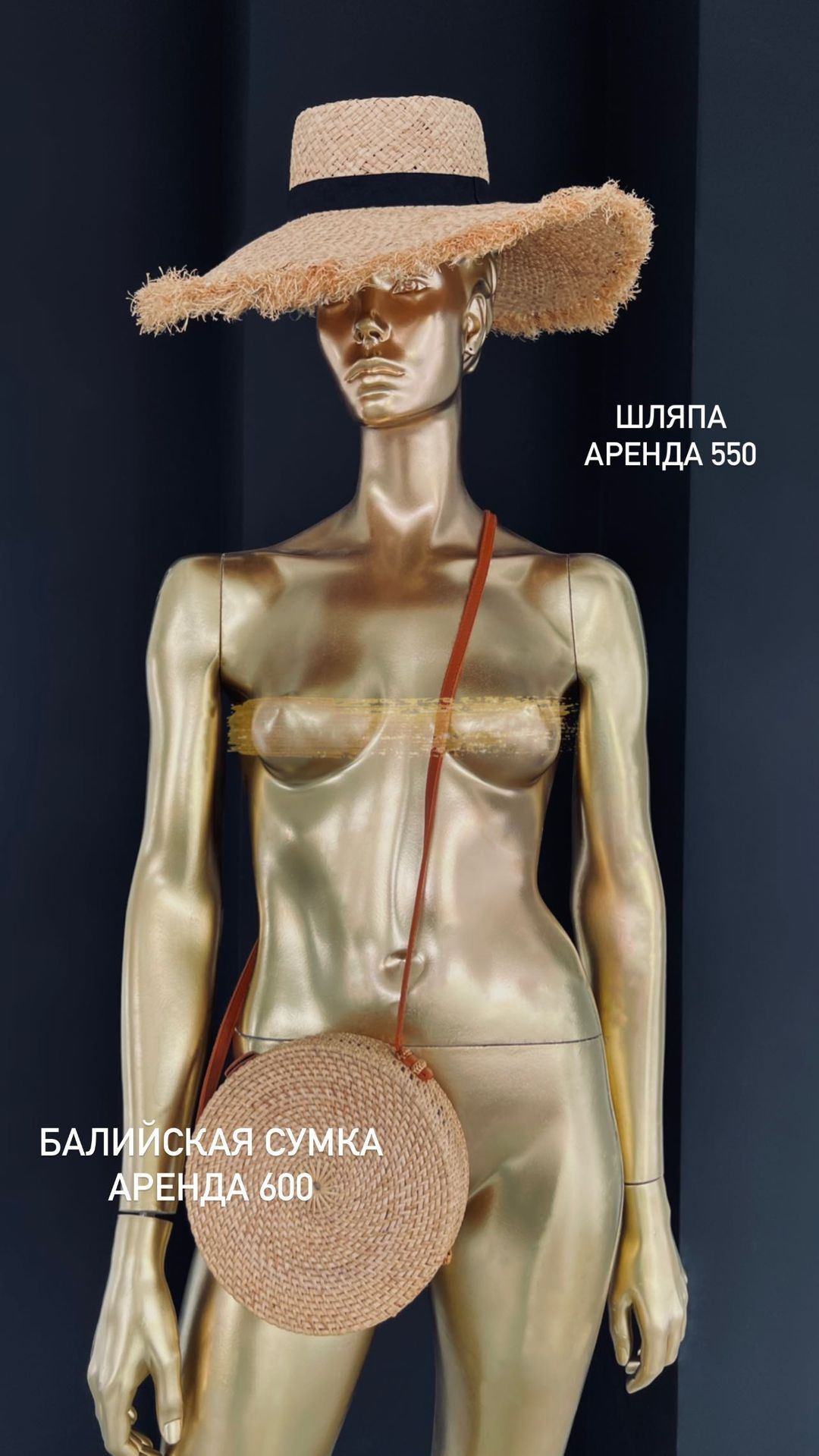 Прокат одежды и костюмов для фотосессий: платья, аксессуары. Фотограф Опыт Качество Скорость Горный Алтай Барнаул