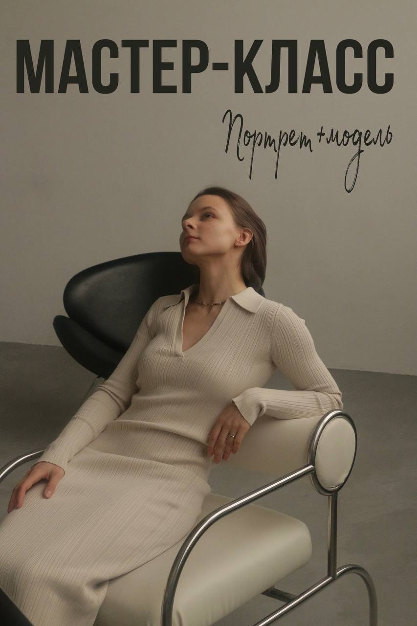 КУРС ХУДОЖЕСТВЕННОЙ ФОТОГРАФИИ. Фотограф и режиссер вокруг света