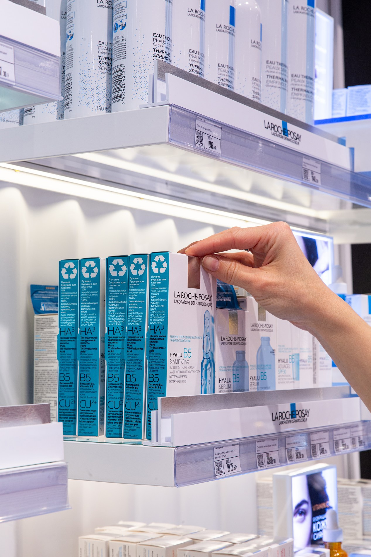 Интерьерная съёмка Дерма Центра в магазине «Золотое яблоко». Фотограф Дмитрий Молчанов | Фотограф Пермь | Фотограф