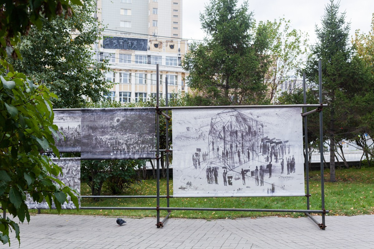 Collective inaction. Янина болдырева Yanina Boldyreva