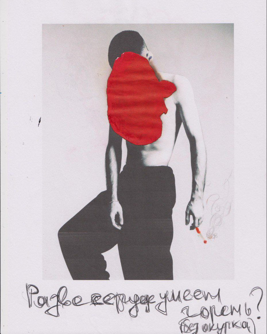 Разве? // Каземир Севших. Itssenseii