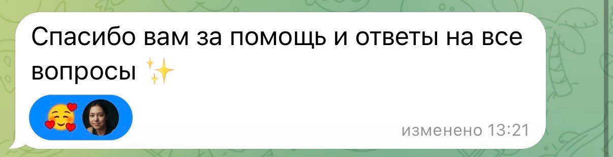 Писатель и человек поддержки Вика Ли