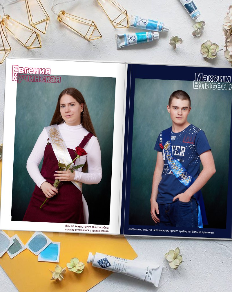 Школа 05. Детская выездная фотостудия