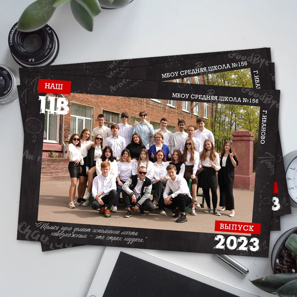 Общая фотография класса в школах Иваново Ярославля Костромы Владимира. Выпускные альбомы в Иваново в детский сад и школу. Александр и Светлана Янкины