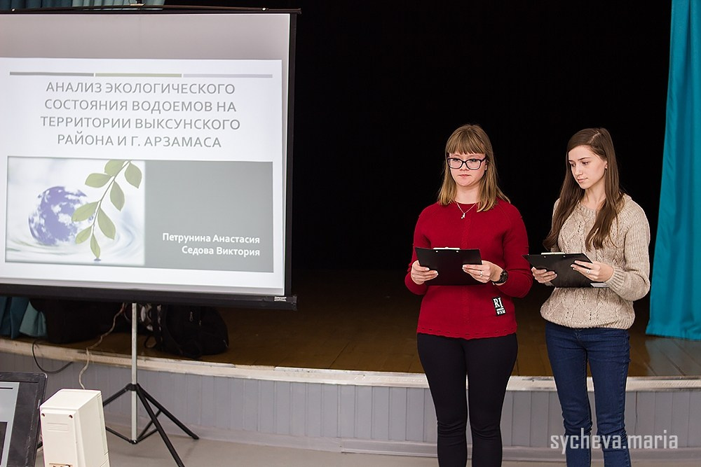 Конференция 100 лет юннатскому движению в России. Детский и семейный фотограф, фотограф мероприятий Нижний Новгород