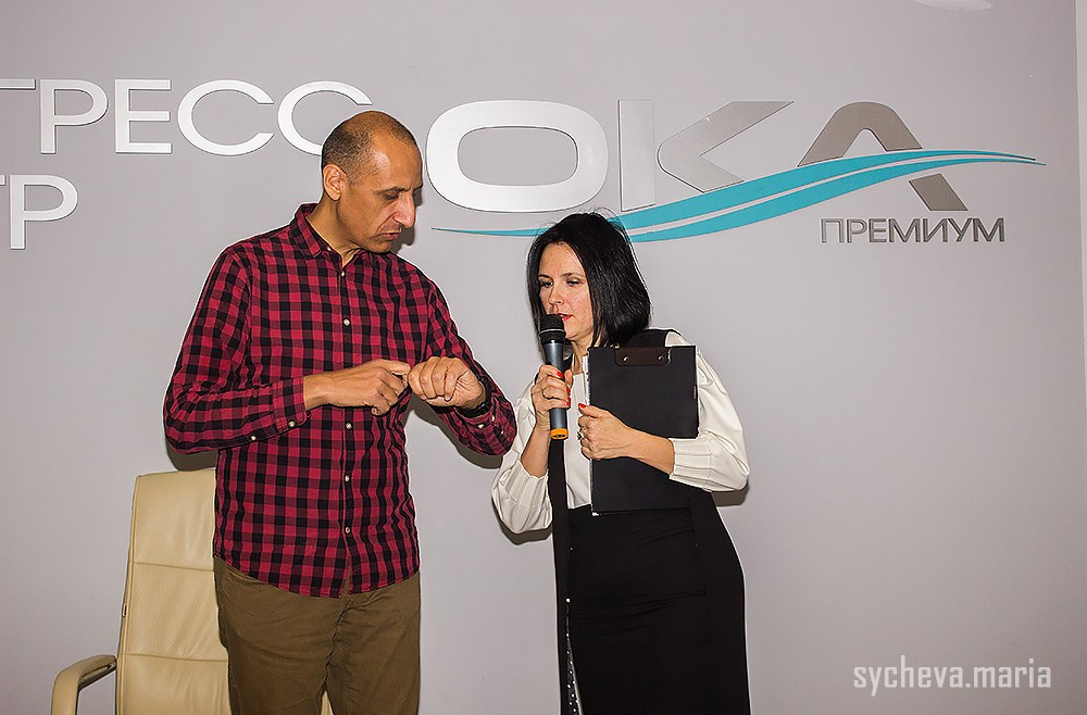 Семинар Амонашвили. Детский и семейный фотограф, фотограф мероприятий Нижний Новгород