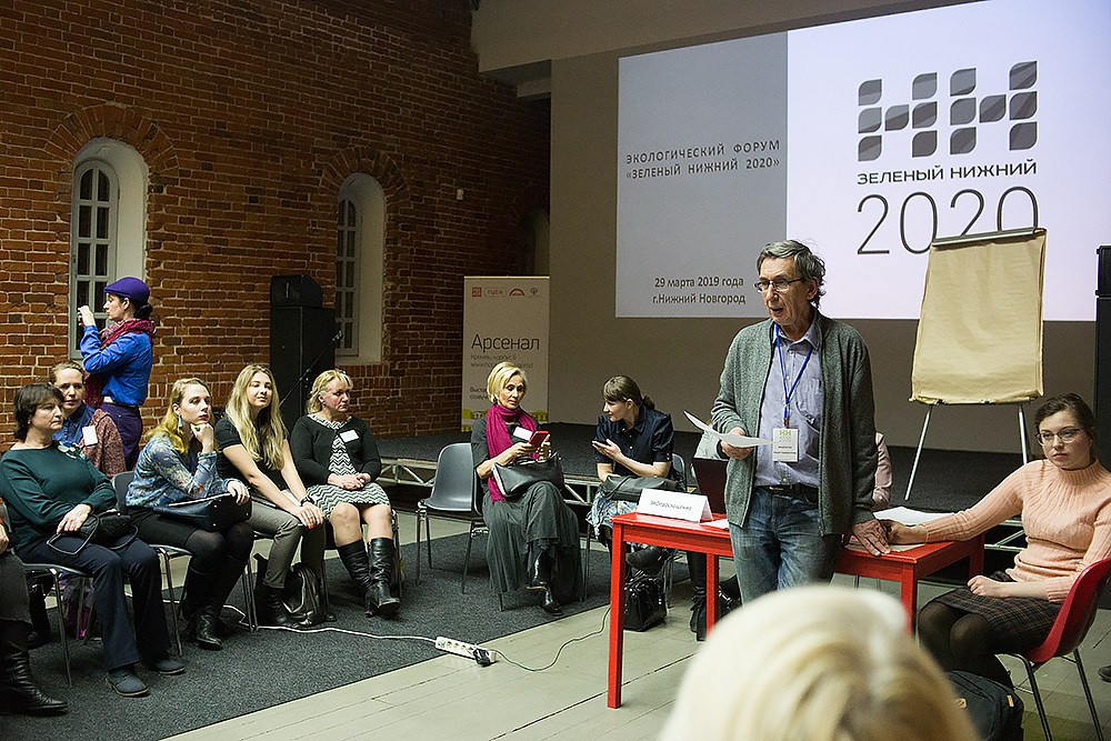 Форум «Зелёный Нижний». Детский и семейный фотограф, фотограф мероприятий Нижний Новгород