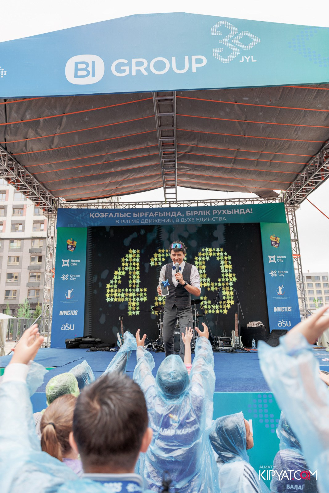 BI RUN 2025. КИПЯТКОМ АЛМАТЫ!