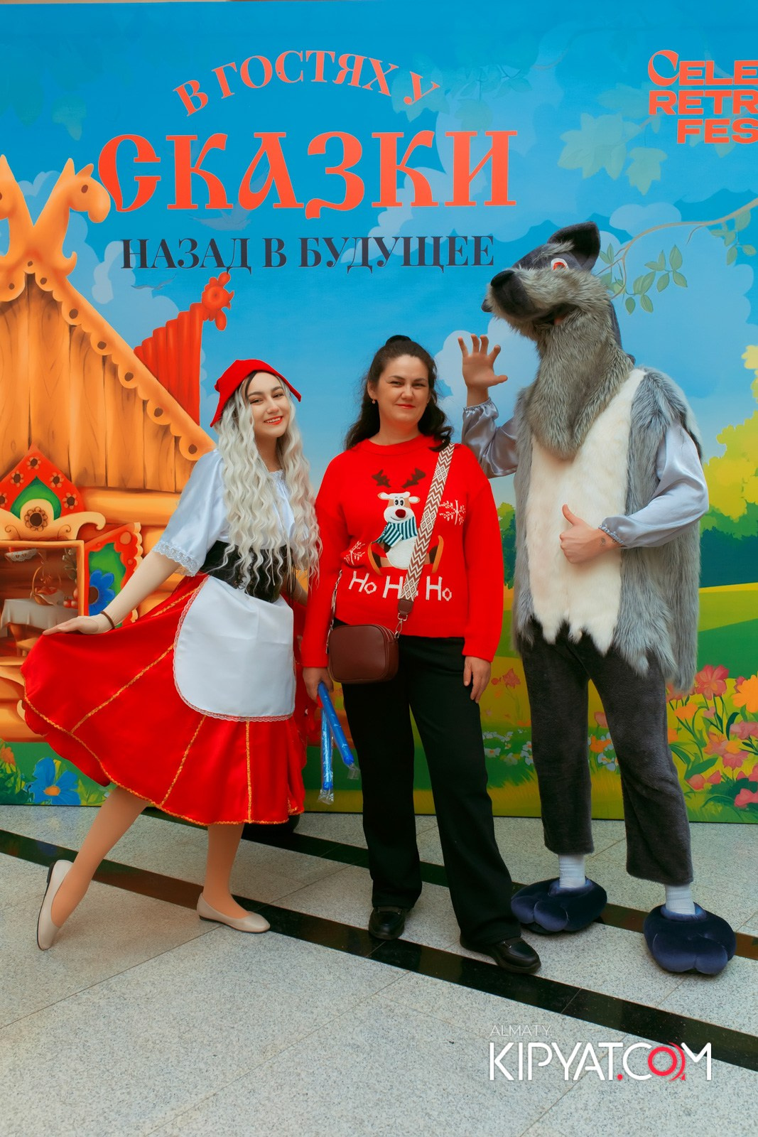 В ГОСТЯХ У СКАЗКИ НАЗАД В БУДУЮЩЕЕ. КИПЯТКОМ АЛМАТЫ!