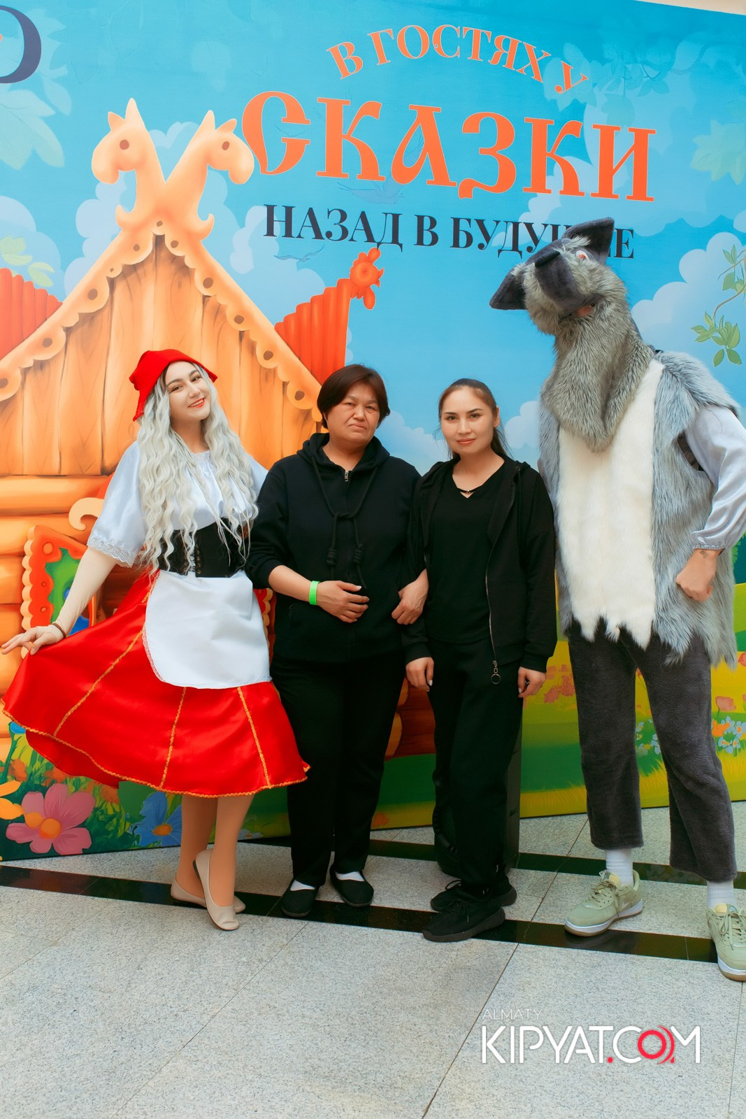 В ГОСТЯХ У СКАЗКИ НАЗАД В БУДУЮЩЕЕ. КИПЯТКОМ АЛМАТЫ!