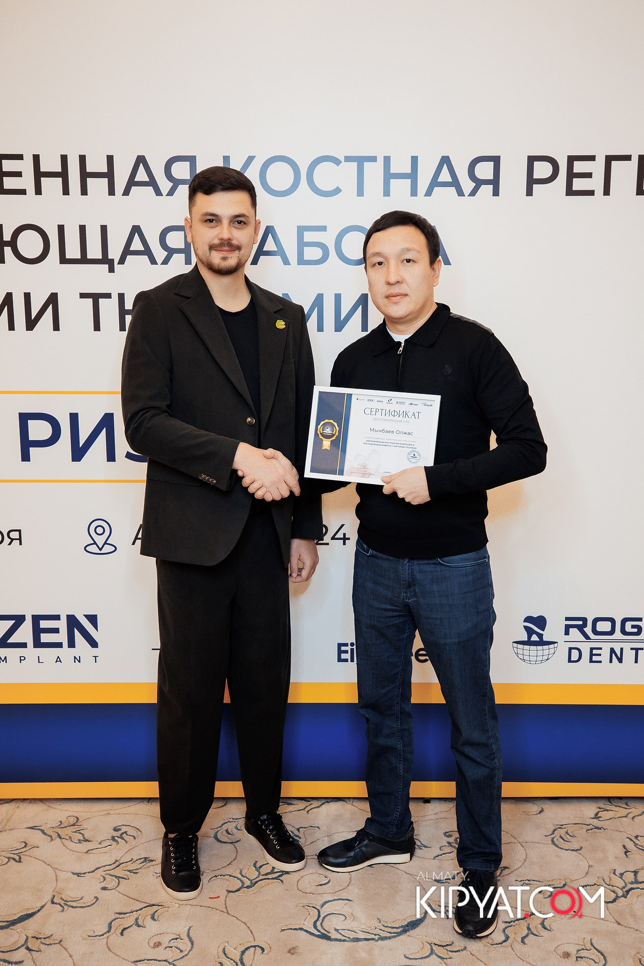 КУРС СТОМАТОЛОГОВ «НКР И ПОСЛЕДУЮЩАЯ РАБОТА С МЯГКИМИ ТКАНЯМИ». КИПЯТКОМ АЛМАТЫ!