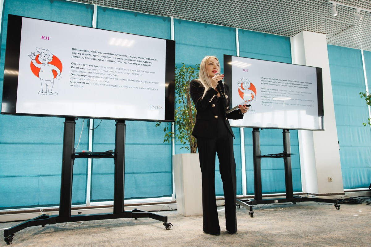 Форум «Современная женщина»