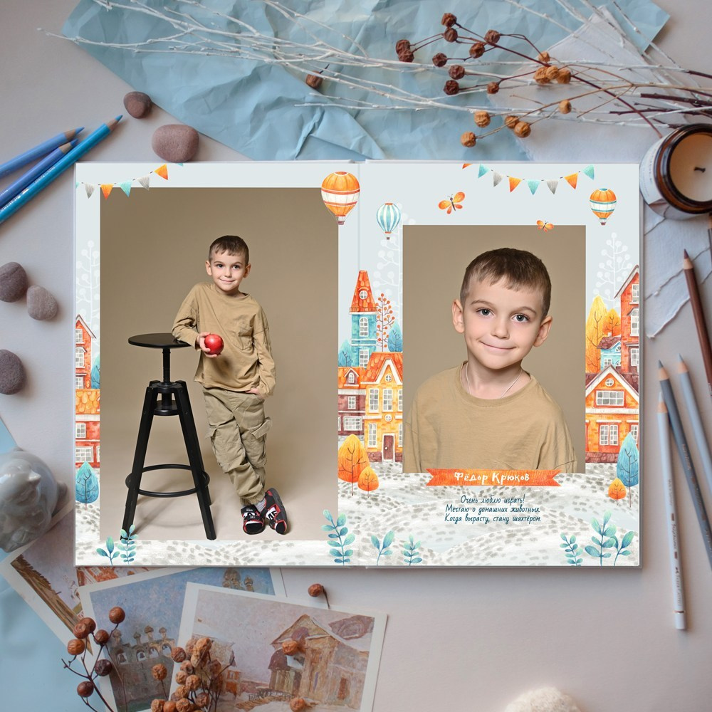 Выпускная книга «Домики». Выпускные альбомы для детских садов и школ в Норильске