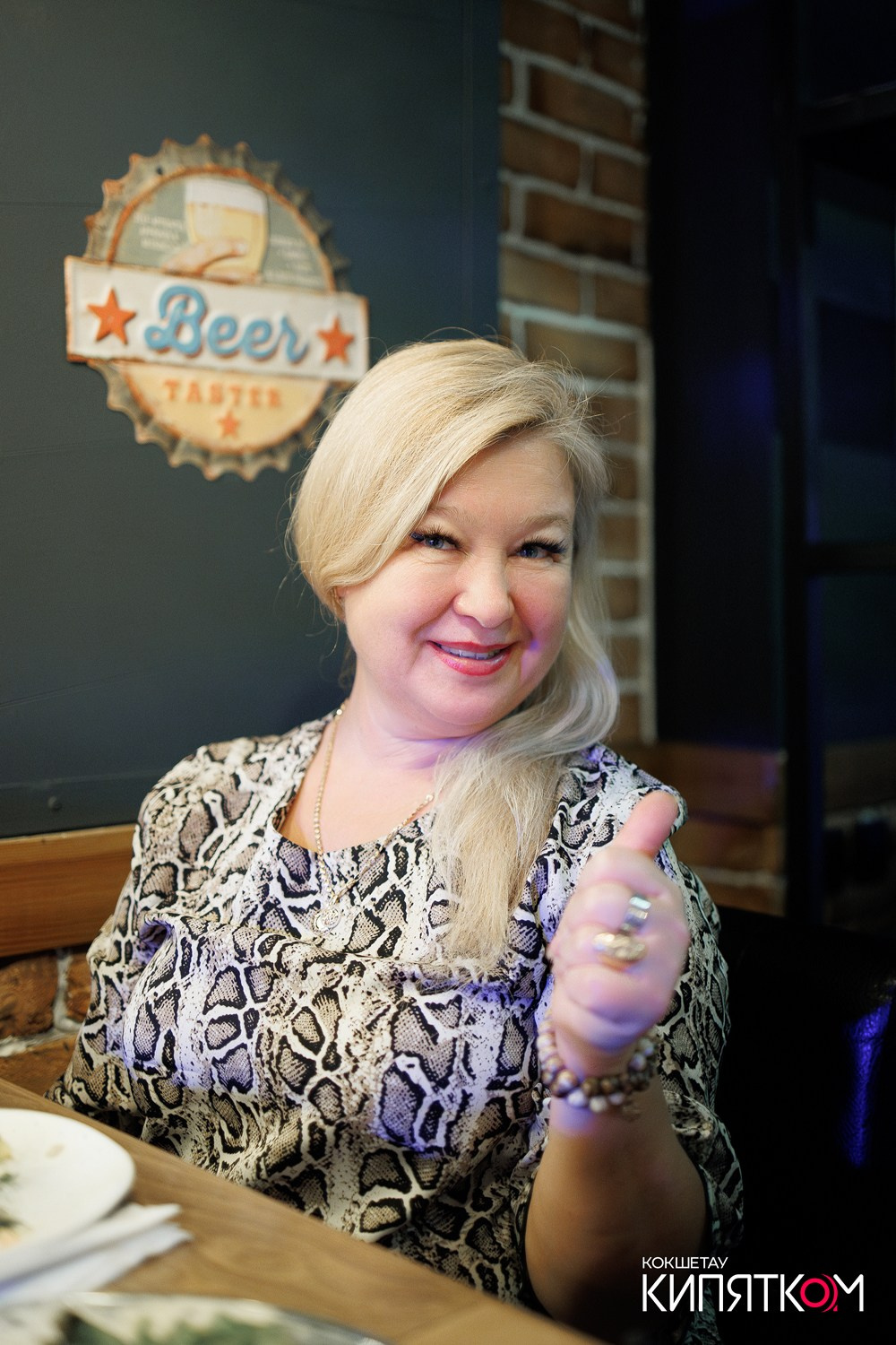 BIG MUSIC PUB. КИПЯТКОМ КОКШЕТАУ